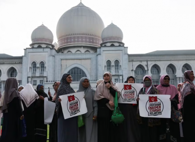 muslim women hold placards as they stand in protest outside the palace of justice on the day the country s federal court delivers verdict in a constitutional case challenging the legality of some islamic laws in kelantan state in putrajaya malaysia february 9 2024 reuters hasnoor hussain muslim women hold placards as they stand in protest outside the palace of justice on the day the country s federal court delivers verdict in a constitutional case challenging the legality of some islamic laws in kelantan state in putrajaya malaysia february 9 2024 reuters hasnoor hussain