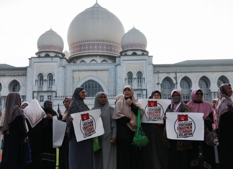 马来西亚最高法院废除部分伊斯兰法律