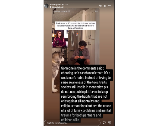 PHOTO: manshapasha/Instagram