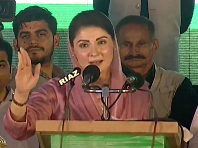 pml n leader maryam nawaz is addressing a workers convention in sheikhupura on tuesday screengrab