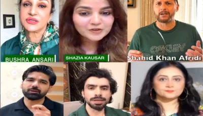 photo radiopakistannewsofficial instagram