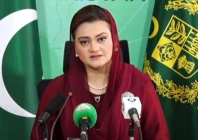 pml n leader marriyum aurangzeb is addressing a news conference in islamabad on saturday august 5 2023 photo screengrab
