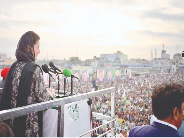 punjab cm maryam nawaz addresses a rally in narowal photo nni punjab cm maryam nawaz addresses a rally in narowal photo nni