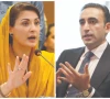 bilawal maryam trade courteous messages bilawal maryam trade courteous messages