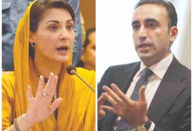 bilawal maryam trade courteous messages