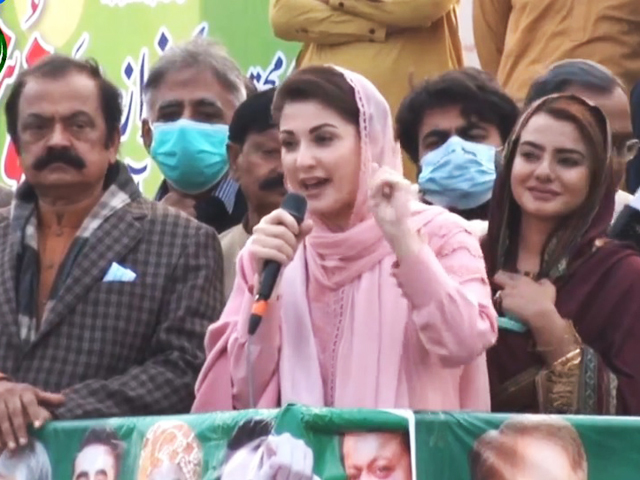 on her way to the rally venue pml n vice president maryam nawaz urged the masses to join her in the rally to remove the puppet pti government from power screengrab