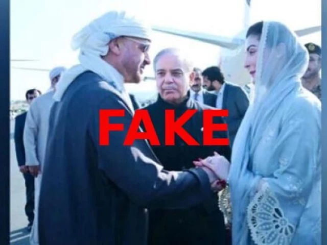 fia locates suspect involved in maryam nawaz s edited images fia locates suspect involved in maryam nawaz s edited images