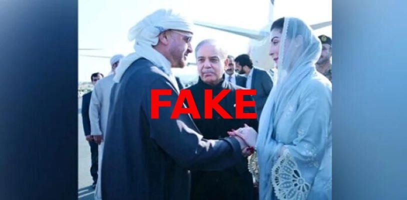 fia cyber crime located the culprit behind fake image of maryam nawaz in karachi photo express