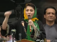 punjab chief minister maryam nawaz addresses a public rally in muzaffarabad on tuesday as the pakistan muslim league nawaz launches its campaign for the azad jammu and kashmir legislative assembly elections scheduled for july 27 screengrab