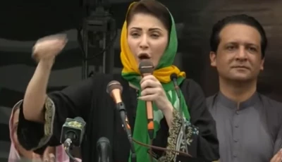 punjab chief minister maryam nawaz addresses a public rally in muzaffarabad on tuesday as the pakistan muslim league nawaz launches its campaign for the azad jammu and kashmir legislative assembly elections scheduled for july 27 screengrab