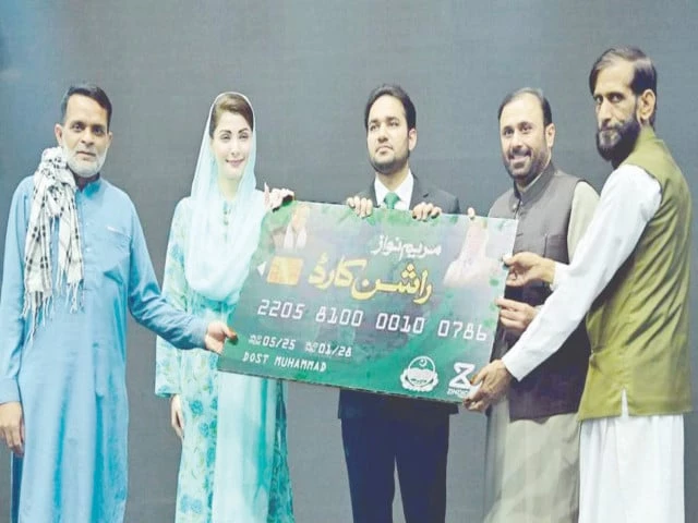 the punjab chief minister hands over the first maryam nawaz ration card to an industrial worker photo express the punjab chief minister hands over the first maryam nawaz ration card to an industrial worker photo express