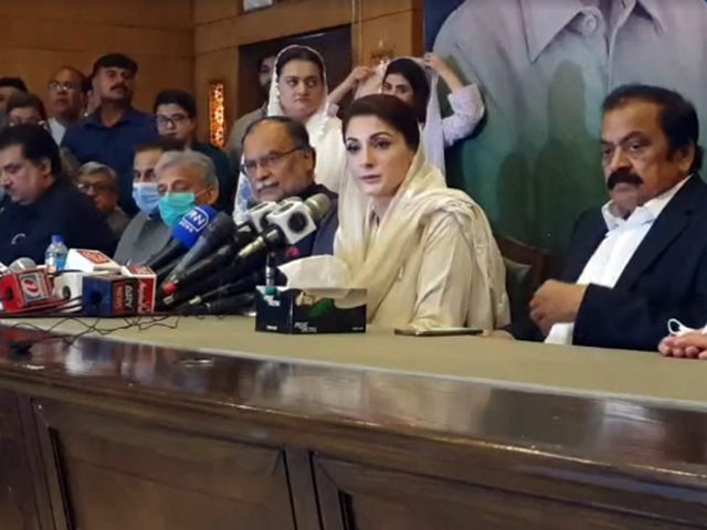 maryam nawaz address a news conference in lahore screengrab