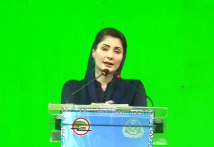 punjab chief minister maryam nawaz sharif addresses the inauguration ceremony of the metro green electric bus service in multan on thursday screengrab punjab chief minister maryam nawaz sharif addresses the inauguration ceremony of the metro green electric bus service in multan on thursday screengrab