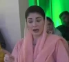 punjab chief minister maryam nawaz addresses the e launching ceremony of the artificial intelligence hub in lahore screengrab punjab chief minister maryam nawaz addresses the e launching ceremony of the artificial intelligence hub in lahore screengrab