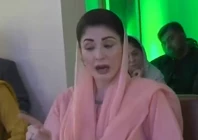 punjab chief minister maryam nawaz addresses the e launching ceremony of the artificial intelligence hub in lahore screengrab punjab chief minister maryam nawaz addresses the e launching ceremony of the artificial intelligence hub in lahore screengrab