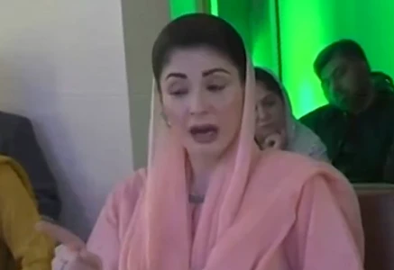 punjab chief minister maryam nawaz addresses the e launching ceremony of the artificial intelligence hub in lahore screengrab