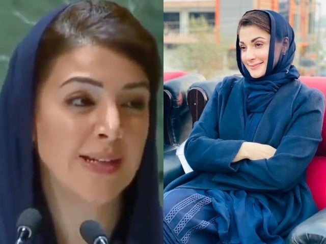 uae minister reem bint ebrahim al hashimy and maryam nawaz photo news desk