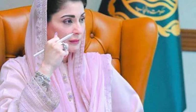 punjab chief minister maryam nawaz photo file