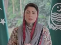 punjab chief minister maryam nawaz sharif reacts to ajk election results in a televised address on tuesday screengrab
