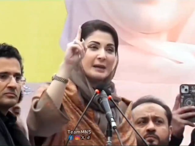 pml n leader maryam nawaz addressing a rally in lahore s na 199 constituency on thursday january 25 2024 screengrab