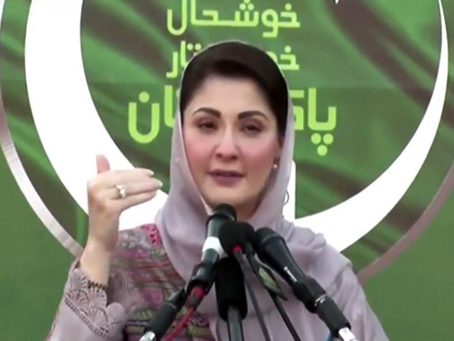 pml n senior vice president maryam nawaz is addressing a party convention in islamabad on saturday screengrab