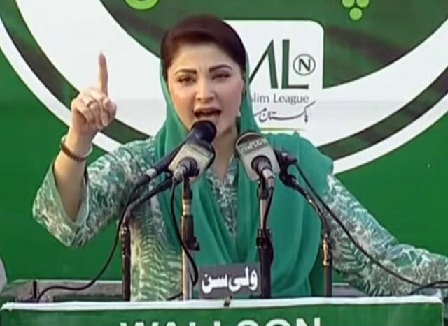 pml n senior vice president maryam nawaz sharif addressing a rally in gujranwala on march 3 2023 screengrab pml n senior vice president maryam nawaz sharif addressing a rally in gujranwala on march 3 2023 screengrab