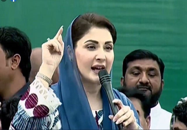 maryam nawaz is addressing a public rally in punjab s kasur district march 29 2023 screengrab maryam nawaz is addressing a public rally in punjab s kasur district march 29 2023 screengrab