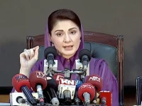 pml n senior vice president maryam nawaz sharif addressing a press conference in lahore on march 17 2023 screengrab