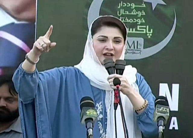 pml n leader maryam nawaz is addressing a gathering in sargodha screengrab pml n leader maryam nawaz is addressing a gathering in sargodha screengrab
