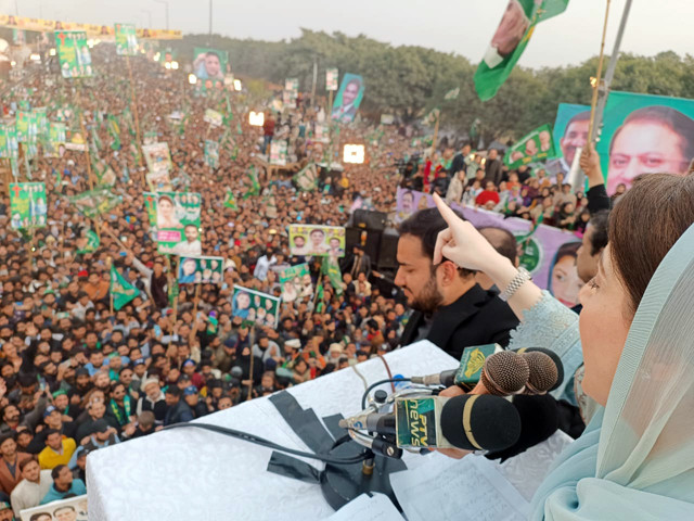 maryam nawaz is addressing a rally in lahore on saturday photo pml n