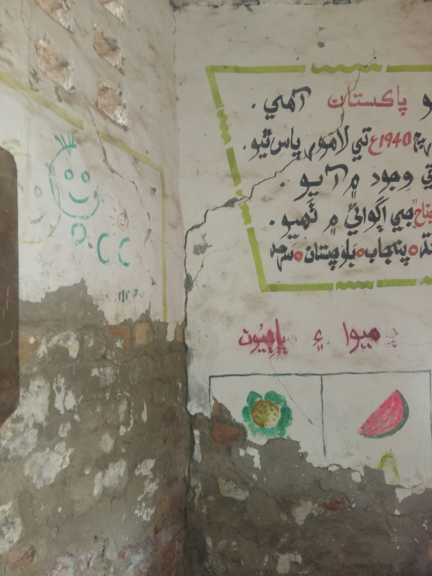 A wall with cracks whose paint has peeled off. PHOTO: EXPRESS