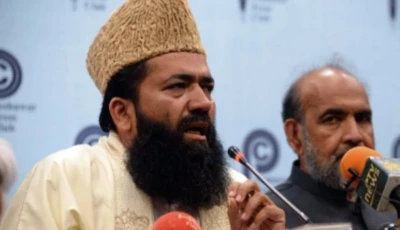 central ruet e hilal committee chairman maulana abdul khabir azad photo app