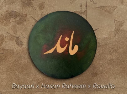 singer zaain accuses bayaan hasan raheem rovali for copying debut song chue chue singer zaain accuses bayaan hasan raheem rovali for copying debut song chue chue