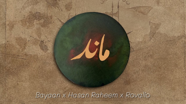 singer zaain accuses bayaan hasan raheem rovali for copying debut song chue chue