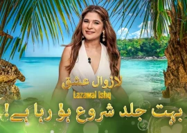 ayesha omar s lazawaal ishq sparks debate as pemra responds to complaints ayesha omar s lazawaal ishq sparks debate as pemra responds to complaints