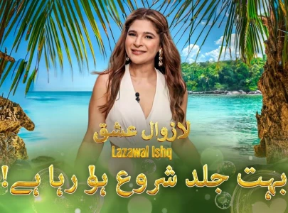 ayesha omar s lazawaal ishq sparks debate as pemra responds to complaints ayesha omar s lazawaal ishq sparks debate as pemra responds to complaints