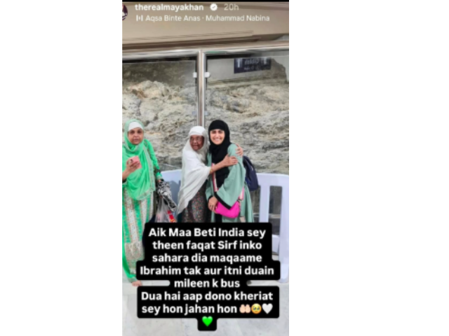 PHOTO: therealmayakhan/Instagram