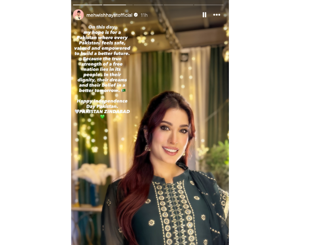 PHOTO: mehwishhayatofficial/Instagram