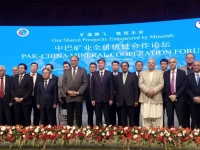 minister for planning and development ahsan iqbal at the pak china mineral cooperation forum photo radiopak