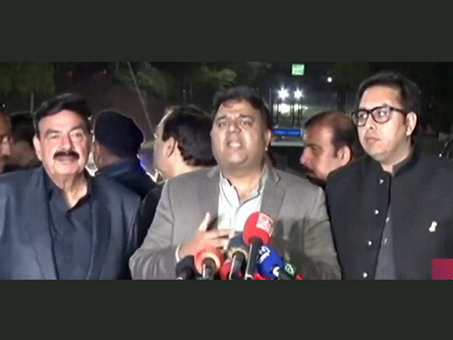 information minister fawad chaudhry addressing press conference in islamabad screengrab