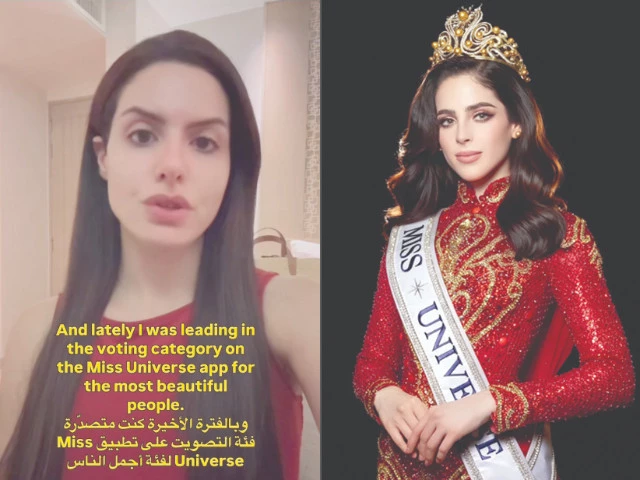 nadeen ayoub miss universe fatima bosch photos instagram