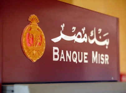 us to set limits on egyptian bank in effort to pressure iran official us to set limits on egyptian bank in effort to pressure iran official