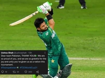 keep your head held high celebrities praise pakistani team following t20 loss against aussies