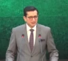 foreign office spokesperson ambassador sajjad photo screengrab