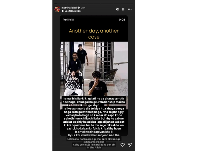 Celebrities demand justice after Eshal Fatima's death in Jhang sparks outrage 11 PHOTO: momina.iqbal/Instagram