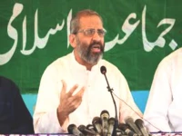 jamaat e islami karachi ameer monem zafar khan