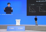 founder of moonshot ai yang zhilin delivers a speech at a conference of 2026 zhongguancun forum in beijing china march 25 2026 photo reuters founder of moonshot ai yang zhilin delivers a speech at a conference of 2026 zhongguancun forum in beijing china march 25 2026 photo reuters