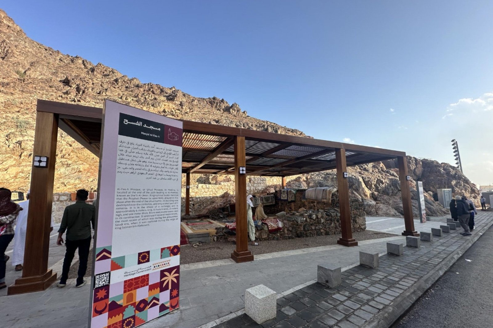 Al-Fas’h Mosque is approximately 800 meters from the Uhud battlefield. Photo courtesy: welcomesaudi.com