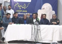 muttahida qaumi movement pakistan mqm p holds a press conference against sindh assembly resolution on february 22 2026 photo express