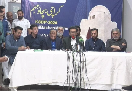 muttahida qaumi movement pakistan mqm p holds a press conference against sindh assembly resolution on february 22 2026 photo express